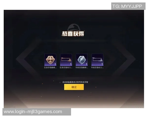 从零开始掌握和平精英战术技巧全方位攻略与实战经验分享